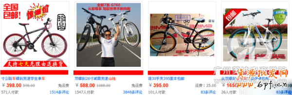 直通车的点击率如何提高
