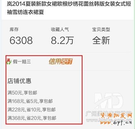 淘宝无线端流量怎么来