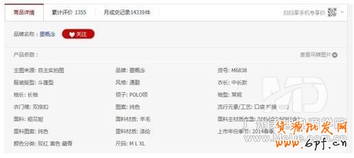 如何在不花钱的情况下打造免费爆款?