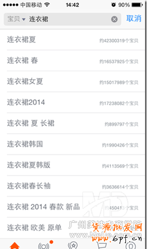 无线端直通车该如何投放?
