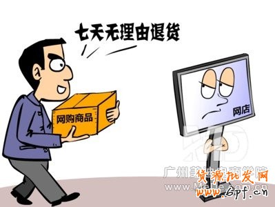 七天无理由推鹄
