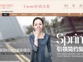 如何提高网店转化率的数种因素