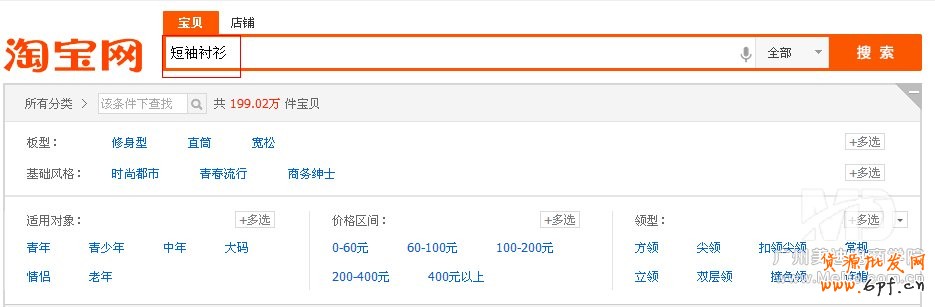 淘宝关键词排名规则是什么