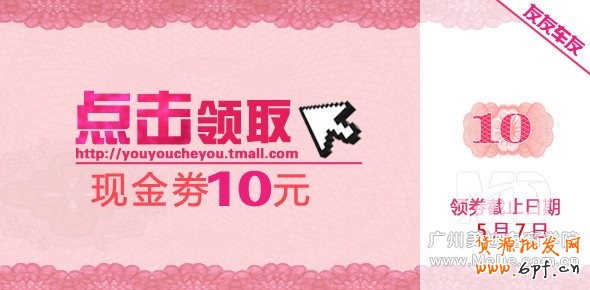 淘宝优惠卷营销优势在哪里