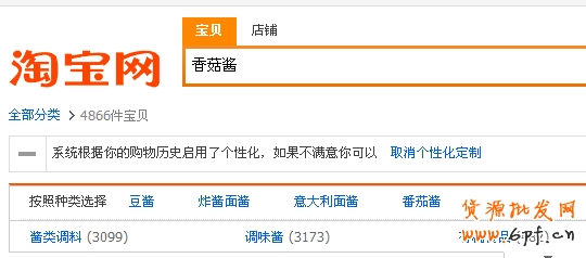 如何做好淘宝产品关键词优化