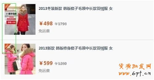 淘宝无线端直通车