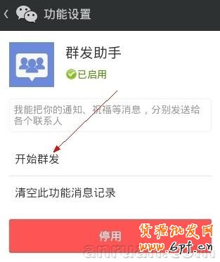 微信怎么查看好友数量 微信好友数量查询方法大全