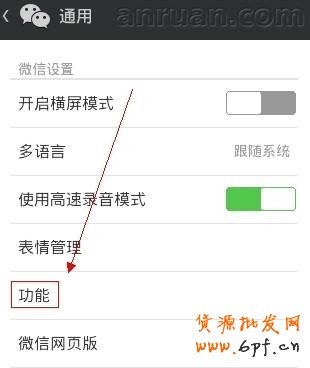 微信怎么查看好友数量 微信好友数量查询方法大全