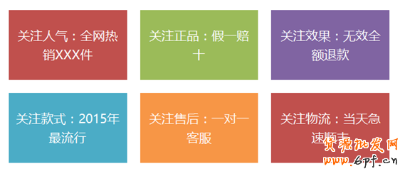 宝贝详情页设计