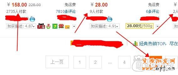 爆款弱化的淘宝年代如何生存？