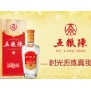 新品五粮液-五粮陈批发【河南】|长葛五粮液五粮陈