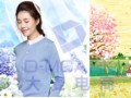 钻石展位点击率猛涨之卡通创意秘籍