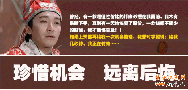 无惧广告法的淘宝开店文案