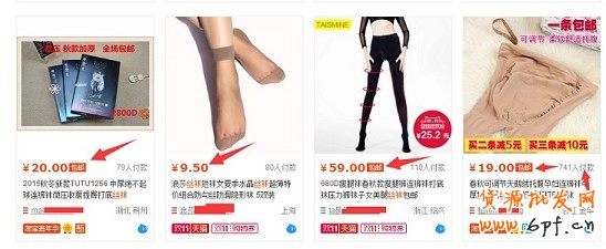 不刷单也有高转化