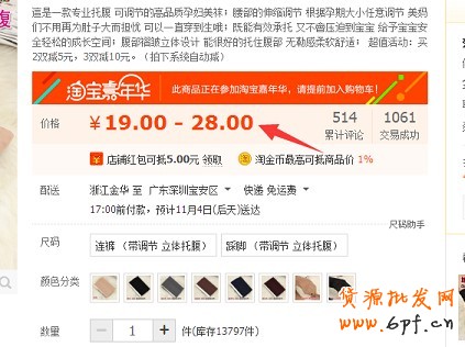 不刷单也有高转化