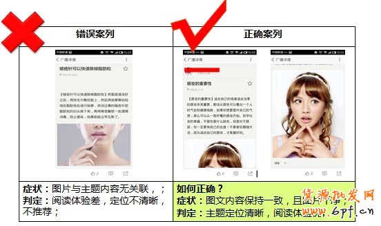淘宝达人大V认证
