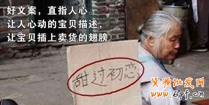 淘宝开店不刷单怎么有高转化？
