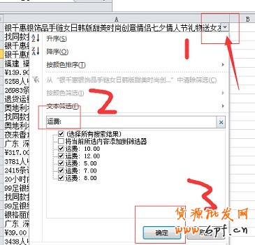 数据分析实操教学(一):竞争最小的价格怎么定?