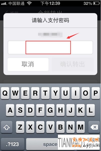 如何将手机支付宝的钱转到银行卡是呢?