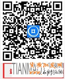 借贷宝是什么？如何注册？安不安全？