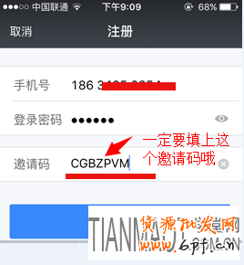 借贷宝是什么？如何注册？安不安全？