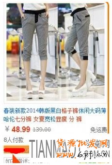 新手开淘宝店如何精准选择关键词很重要