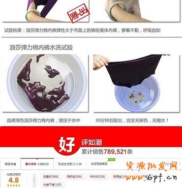 不刷单也有高转化（六)：对女性消费者就要简单粗暴