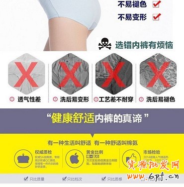 不刷单也有高转化（六)：对女性消费者就要简单粗暴