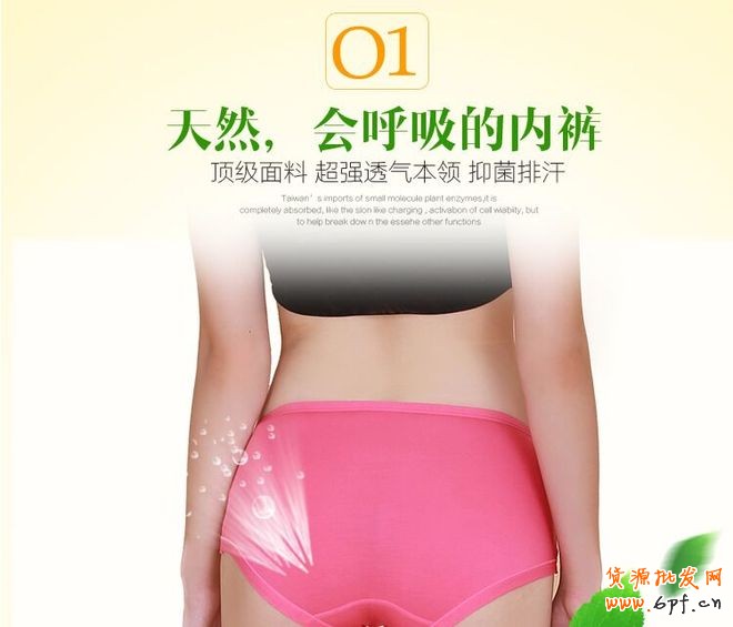 不刷单也有高转化（六)：对女性消费者就要简单粗暴