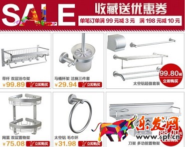 淘宝免费试用实操真干指导