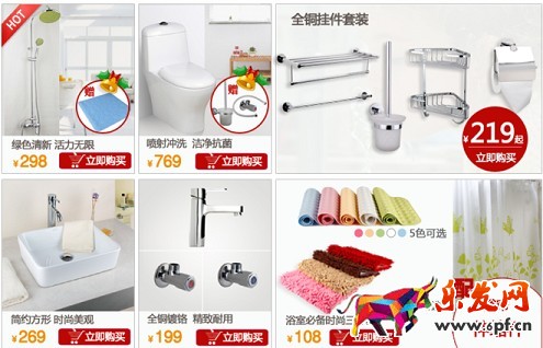 淘宝免费试用实操真干指导
