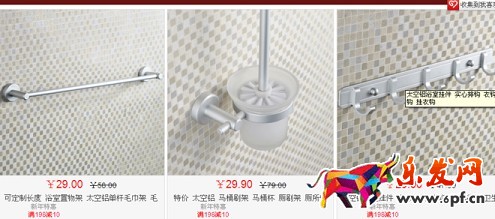 淘宝免费试用实操真干指导