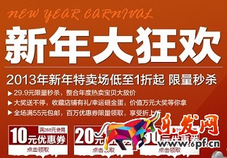 淘宝免费试用实操真干指导