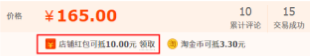 史上最全的2015双十二活动全攻略