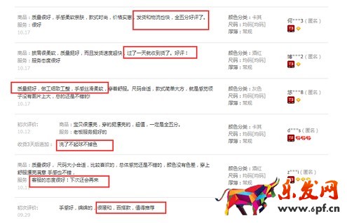 不刷单也有高转化（八）：打败99%竞争对手的宝贝详情页实操