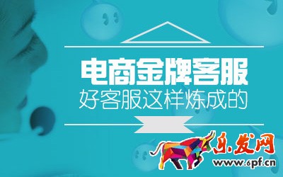 金牌客服的首要素质是什么