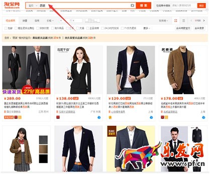 生意参谋帮你找准标题关键词