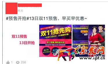 手机淘宝