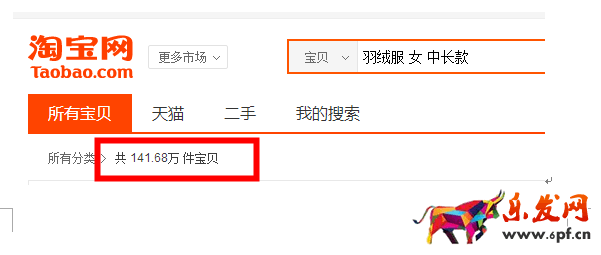 淘宝开店中小卖家到底如果定位