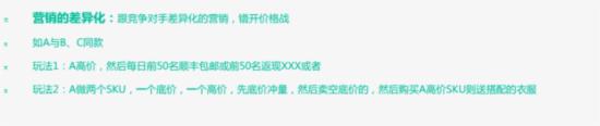新手卖家双十二不会操作 看这里！