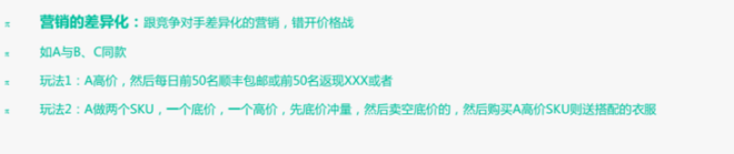双十二