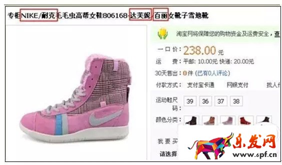 隐形降权