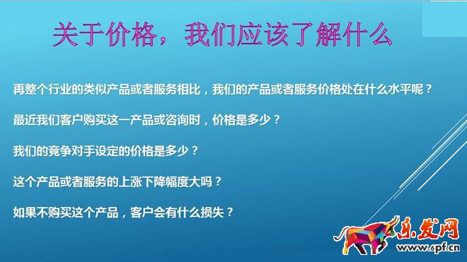 淘宝客服技巧