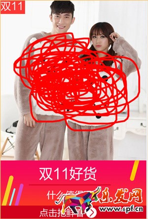 双十二引流技巧