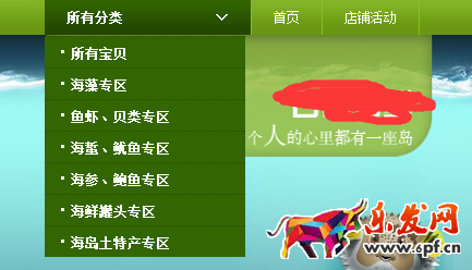 不刷单也有高转化（十二）：深究淘宝开店没转化的关键要素