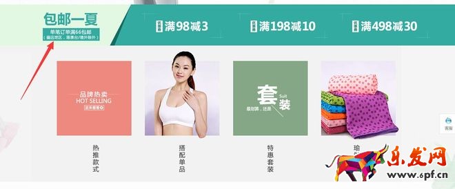 不刷单也有高转化（十二）：深究淘宝开店没转化的关键要素