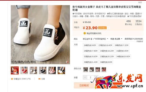 不刷单也有高转化（十二）：深究淘宝开店没转化的关键要素