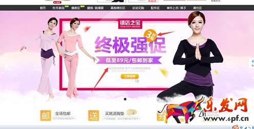 不刷单也有高转化（十二）：深究淘宝开店没转化的关键要素