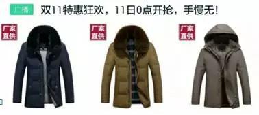 微淘营销