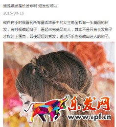 微淘营销